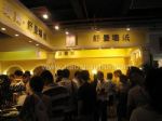 2010第10屆上海墻紙、布藝、地毯展覽會(huì)