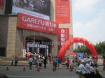 2010第10屆上海墻紙、布藝、地毯展覽會(huì)