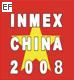 2008第三屆中國廣州國際海事貿(mào)易展覽會暨論壇