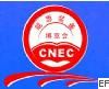 2009第五屆中國(guó)·寧夏煤炭與能源產(chǎn)業(yè)博覽會(huì)