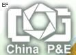 第十二屆中國國際照相機械影像器材與技術博覽會