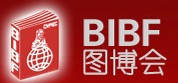 第十六屆國際圖書博覽會