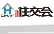 2010中國住交會(huì)暨第十二屆中國(深圳)國際房地產(chǎn)與建筑科技展覽會(huì)