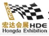 2010第七屆中國汽車用品(鄭州)交易會暨全國汽車羊剪絨產(chǎn)品訂貨會