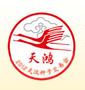 2012武漢種子交易會(huì)