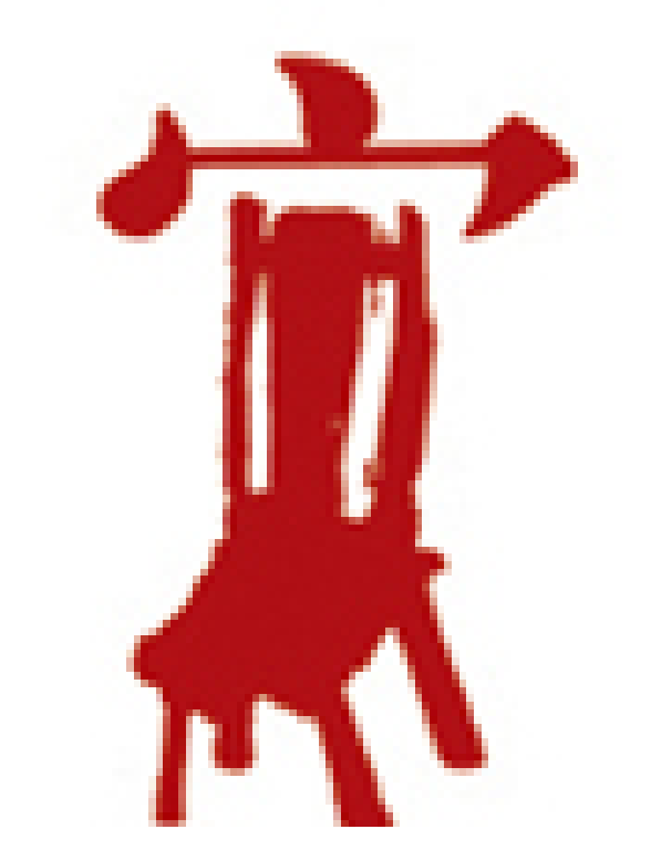 2011第十四屆中國北京國際家具及木工機(jī)械展覽會(huì)