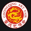 2013第四屆中國重慶國際工藝品藝術(shù)品古典家具博覽會
