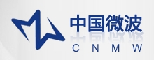 2013第九屆國(guó)際微波毫米波技術(shù)會(huì)議暨2013年微波毫米波科技成果及產(chǎn)品展