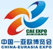 2013第三屆中國-亞歐博覽會(huì)