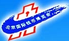 2013北京國際錢幣博覽會(huì)