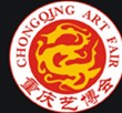 2014第五屆中國重慶國際工藝品藝術(shù)品古典家具博覽會