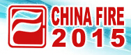 2015第十六屆國際消防設(shè)備技術(shù)交流展覽會(huì)