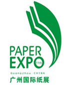 2014第十一屆廣州國際制漿造紙工業(yè)展覽會