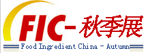 2014全國FIC中國秋季食品添加劑和配料展覽會(huì)