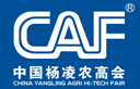 2014第二十一屆中國(guó)楊凌農(nóng)業(yè)高新科技成果博覽會(huì)