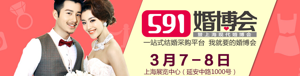 2015春季上?；椴?/></div>
<!--/.banner-->
<div   class=