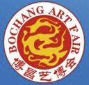 2015第十九屆中國青島國際工藝品藝術(shù)品收藏品古典家具博覽會