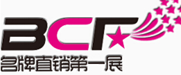2015第九屆中國(成都)國際名品展