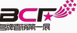 2016第十二屆中國(成都)國際名品服裝展
