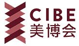 2017第46屆中國國際美博會