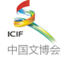 2016第十二屆中國(guó)(深圳)國(guó)際文化產(chǎn)業(yè)博覽交易會(huì)