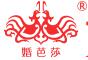 2016秋季中國(廣州)國際婚博會