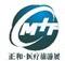 2016第五屆中國國際醫(yī)療旅游(北京)展覽會(huì)