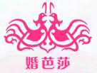 2016冬季中國(guó)(天津)國(guó)際婚博會(huì)