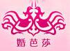 2017春季中國(guó)(上海)國(guó)際婚博會(huì)