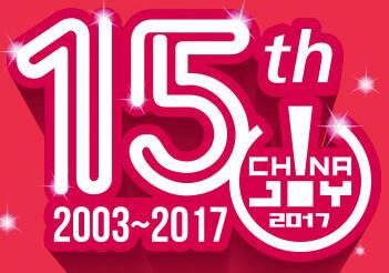 2017第15屆中國國際數(shù)碼互動娛樂展覽會