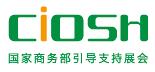 2017第95屆中國國際勞動(dòng)保護(hù)用品交易會(huì)