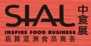 2018第十九屆SIAL中國國際食品和飲料展覽會(huì)