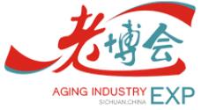 2018第六屆四川國際健康和養(yǎng)老產(chǎn)業(yè)博覽會(huì)