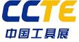 2019第六屆上海國際切削工具及裝備展覽會