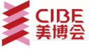 2019第51屆中國(廣州)國際美博會