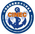 2019第五屆中國(guó)國(guó)際艦船技術(shù)與裝備展覽會(huì)暨海軍建設(shè)論壇