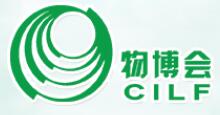 2019第14屆中國(深圳)國際物流與供應(yīng)鏈博覽會