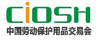 2021100pius中國國際勞動(dòng)保護(hù)用品交易會(huì)