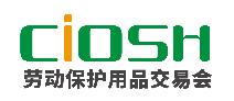 2021第103屆中國國際勞動(dòng)保護(hù)用品交易會(huì)