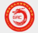 2023中國國際珠寶展覽會(huì)