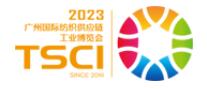 TSCI 2023(第六屆)國際紡織供應(yīng)鏈工業(yè)博覽會
